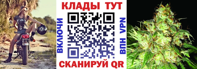 Где найти наркотики Нефтекамск Канабис МЕФ A-PVP Псилоцибиновые грибы ссылка на мегу ONION ГАШ