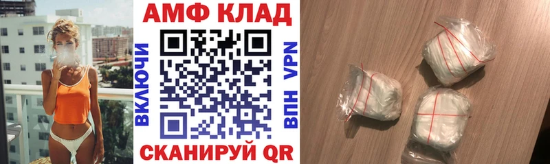 Amphetamine 98%  Нефтекамск 