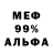 МЕТАДОН белоснежный Ognyan Tsochev