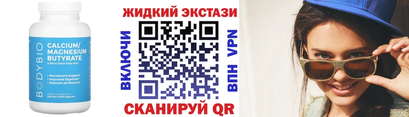 kraken зеркало  Нефтекамск  Бутират вода 