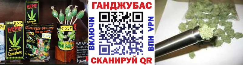 купить наркотики цена  блэк спрут рабочий сайт  Cannafood конопля  Нефтекамск 