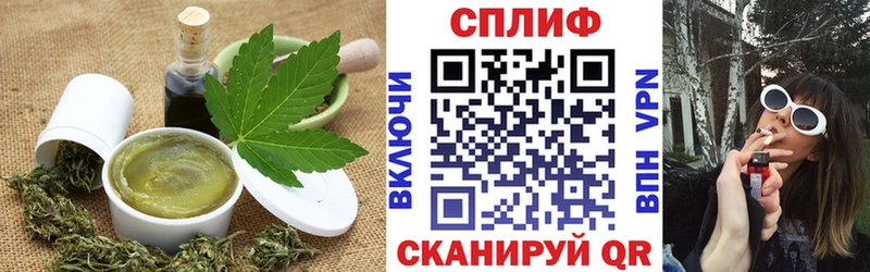 Canna-Cookies марихуана Нефтекамск