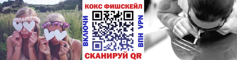 Cocaine Перу Нефтекамск