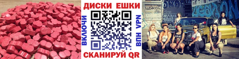 Ecstasy Punisher  Нефтекамск 