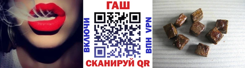ГАШ убойный Нефтекамск