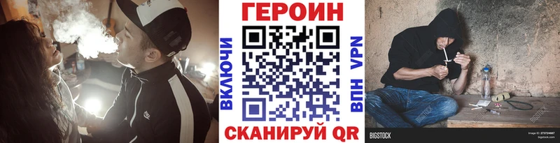 магазин продажи   Нефтекамск  ГЕРОИН герыч 