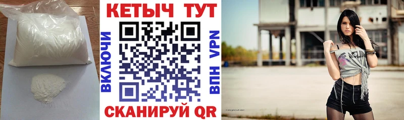 КЕТАМИН ketamine  Нефтекамск 