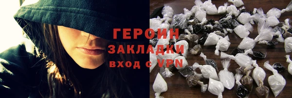 бутират Арсеньев