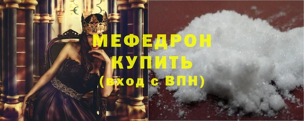 2c-b Армянск