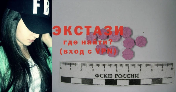 2c-b Армянск