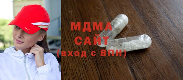 бутират Арсеньев