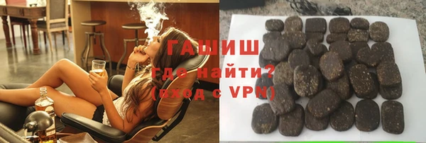 бутират Аркадак