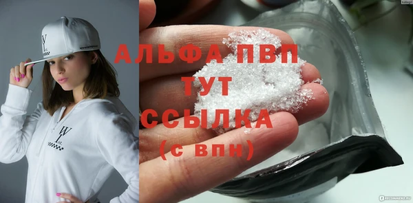 2c-b Армянск