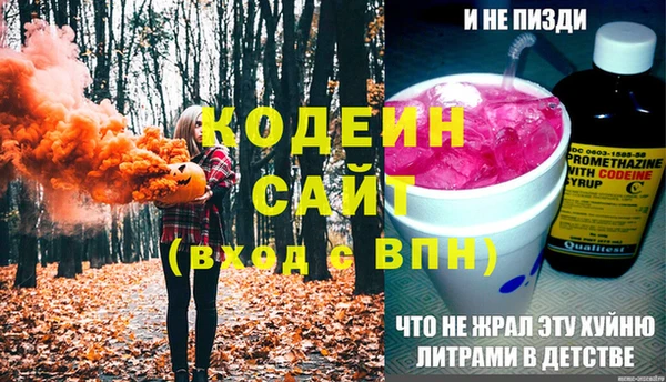 2c-b Армянск