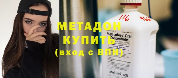 кокаин Алексеевка