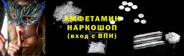 мдма Новозыбков