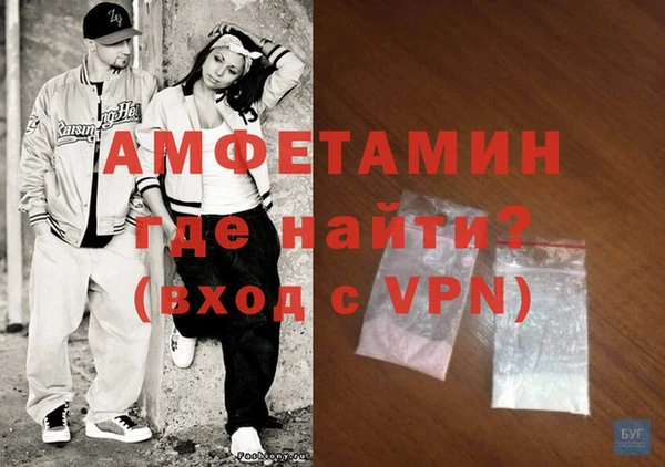 бутират Арсеньев