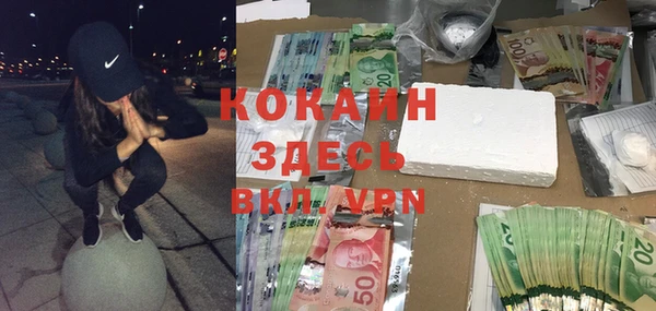 бутират Аркадак