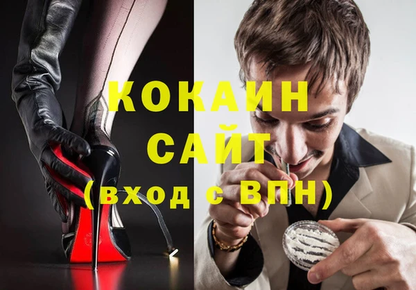 бутират Арсеньев