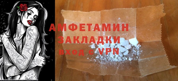 бутират Аркадак