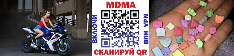 МДМА Molly  Нефтекамск 