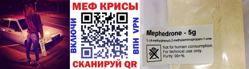 блэк спрут ссылка  Нефтекамск  МЯУ-МЯУ mephedrone  где продают наркотики 