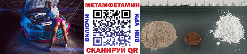 Метамфетамин кристалл  kraken ССЫЛКА  дарк нет состав  Нефтекамск 